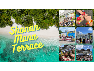 ポリネシアンカルチャー×サステナブル!湘南の海風にのせてShonan Mana Terrace 2025開催!