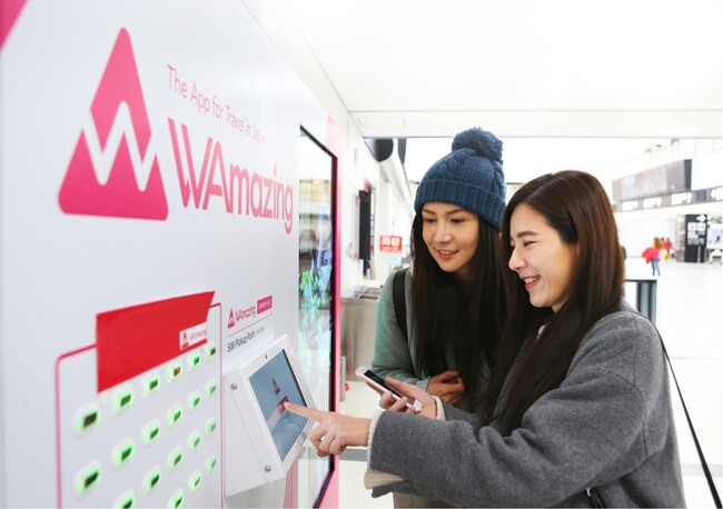 WAmazing株式会社とイン・プラス株式会社、 通信サービス領域で業務提携