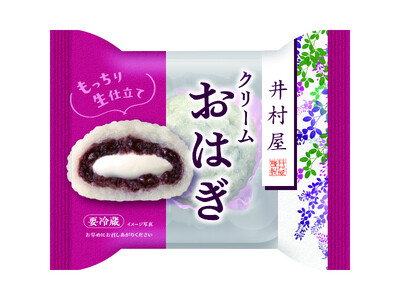 【進化系おはぎ】『クリームおはぎ』を発売 ~つぶあん×もち米×ホイップクリームの和洋折衷なおいしさ!フレ...
