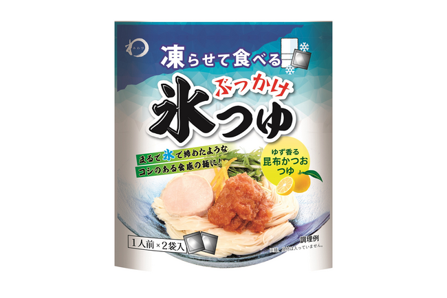 新感覚の凍らせて食べるめんつゆ『ぶっかけ氷つゆ』発売　よ～く和えてそうめんをシャキッと、ゆで伸びのお悩みを解決　～ゆでて水洗いした麺にかけるだけ“つけつゆ”ではない新しい食べ方～