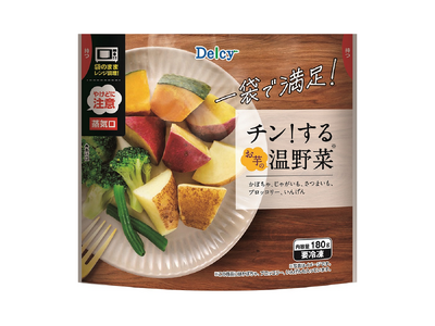 シリーズ累計55万食突破!『チン!するお芋の温野菜』発売