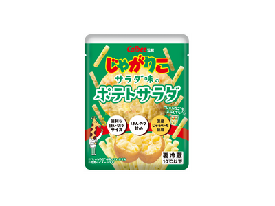 カルビーの「じゃがりこ」がポテトサラダに！カルビー監修『じゃがりこ サラダ味のポテトサラダ』を発売