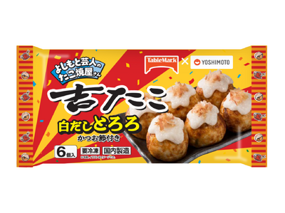 さや香考案のたこ焼きが冷凍食品に!「吉たこ 白だしとろろ」全国発売