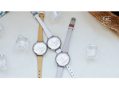 ユニークデザインの時計ブランド「TACS（タックス）」から、氷が創り出す美しい泡の世界をモチーフにしたレディースウォッチ「ICE BUBBLE」が発売