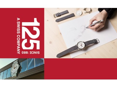 【新商品】スイスの腕時計ブランド「WENGER（ウェンガー）」 から、新商品が9月5日（水）に発売。公式サイト限定で8月10日（金）～予約販売開始！
