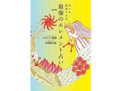 木原太郎先生、トリプルレビュー うすかっ