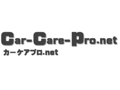 自動車整備の情報ポータルサイト「Car-Care-Pro.net」を開設しました