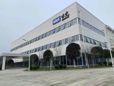 有機EL材料製造工場「出光電子材料（中国）有限公司 成都工場」を本格稼働