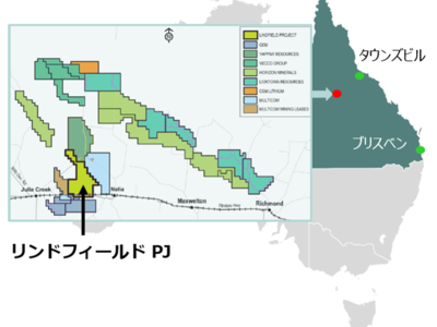 豪州でのバナジウム探鉱プロジェクトに参画