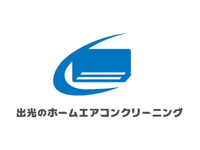 おそうじ本舗」を全国展開するHITOWAライフパートナーと提携し家庭用エアコンクリーニング事業「出光のホームエアコンクリーニング」を展開