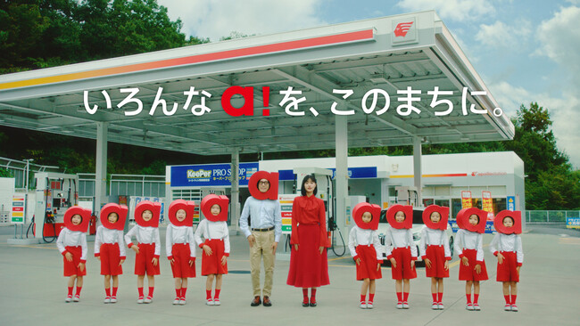 進化するサービスステーション「apollostation」の新TVCM「a！合唱団」シリーズ第2弾の全国放映を12月12日（金）から開始