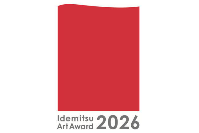 プレスリリース「「Idemitsu Art Award 2026」作品募集を6月1日に開始」のイメージ画像