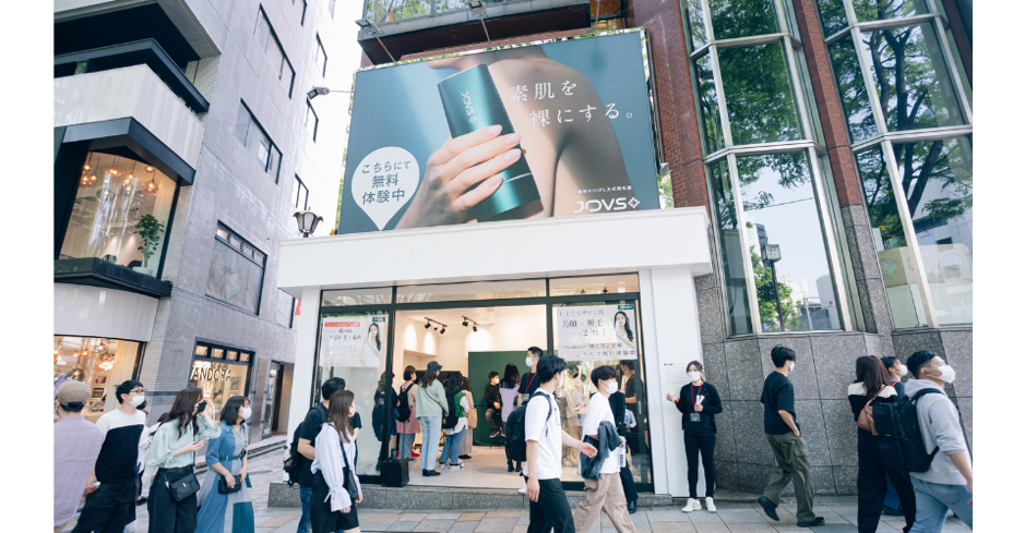 【イベントレポート】アジアNo.1の家庭用光美容器「JOVS」待望の日本国内初POP-UPイベントを開催！