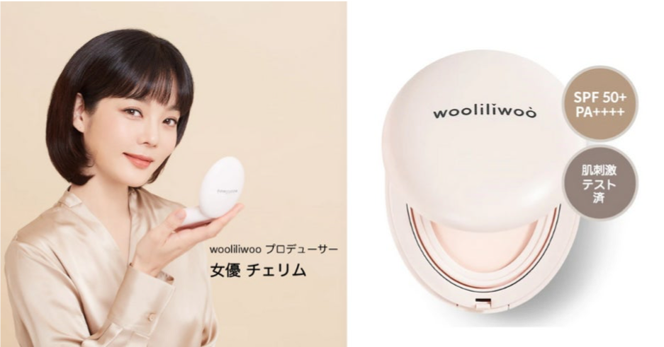 韓国コスメを好む女性たちの間で話題のwooliliwoo（ウリリウ）エッグサンバームがファッション雑誌『MORE』『Ray』に掲載されました。