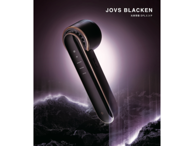 JOVS】から待望の新機種「JOVS Blacken 光美容器 DPLエステ」誕生 ...