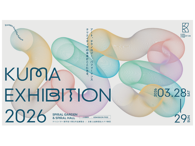 【クマ財団】特設サイト公開！U25クリエイターによる大型成果発表展『KUMA EXHIBITION 20...