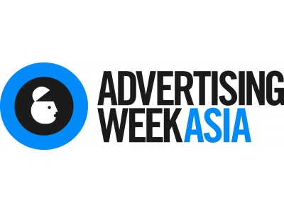 WFA グローバルマーケターカンファレンス2018との連携により、Advertising Week Asia 2018の東京での第3回目となる開催が決定！