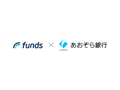 Fundsが、あおぞら銀行が提供するマネーサービス「BANK」でのプロモーション連携を開始