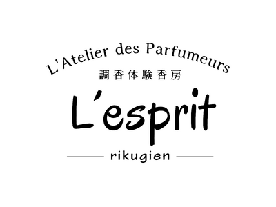 プロモツール、『調香体験香房 L’esprit』を10月4日（金）プレオープン！