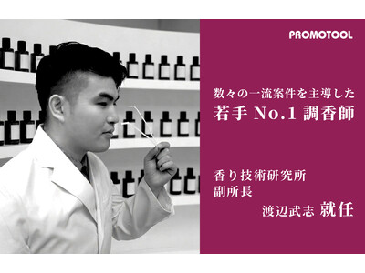 �v�����c�[���A���No.1�����t�E�n�ӕ��u������Z�p������ �������ɏA�C �\ �����Ə��i�J�������f���钆�j�l�ނƂ��ĐV�̐���