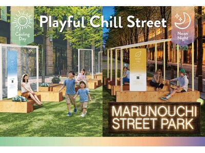 プロモツール、Marunouchi Street Park 2026 実行委員会が推進する「Marunouchi Street Park 2026 Summer」に参画