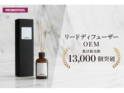 �v�����c�[���̍���O�b�YOEM�A���[�h�f�B�t���[�U�[�݌v�̔�13,000��˔j