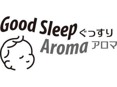 プロモツール、「睡眠の日」にシニア調香師 匹田愛が創った「ぐっすりアロマ」を本格発売！