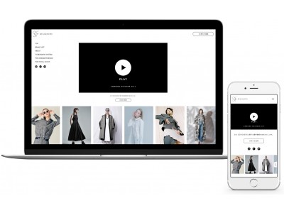 ファッションECサイト『Sof DESIGNERS(ソフデザイナーズ)』 ティザーサイトが本日オープン～初回は最大40％割引で購入可能～