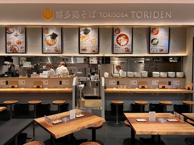 【鶏そば専門店 博多鶏そばTORIDEN KITTE博多にてリブランディングを経てオープン！】
