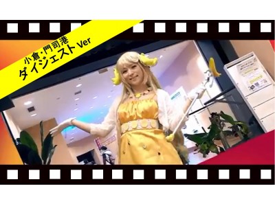 ★テレビキャプエロ画像★『笑ってコラえて』のダーツの旅で