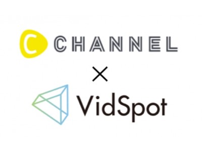 モバイル動画広告プラットフォーム『VidSpot』、C Channel(株)が運営する動画メディア『C CHANNEL』上でインストリーム広告配信を開始。
