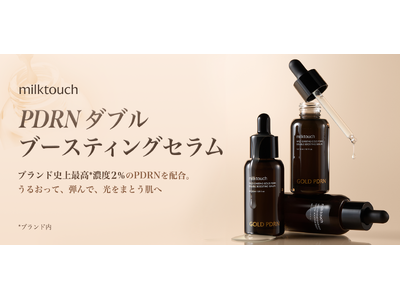 〈milktouch〉韓国