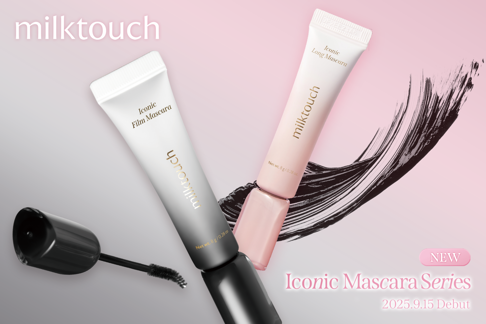〈milktouch〉ブランド初！大人気マスカラがリニューアル。「アイコニックロングマスカラ」として新登場。発売後6年間のユーザーレビューを参考に製品開発。