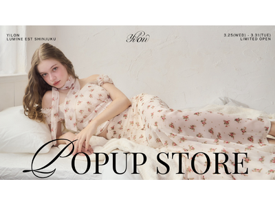 YILON、ブランド初となるPOPUP STOREを2026年3月25日（水）より新宿ルミネエストB1Fにて開催