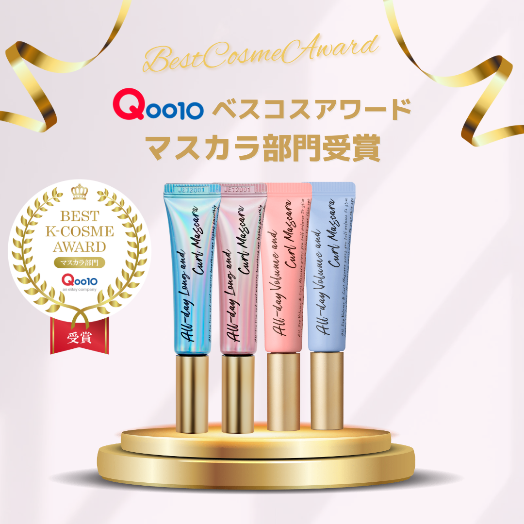 TWICEのリーダージヒョがブランドミューズのMilkTouch「Qoo10 BEST K-COSME AWARD」メイクアップ「マスカラ」部門 の最優秀賞を受賞！