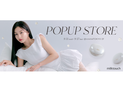 ＜milktouch＞TWICE ジヒョによるサイン会が抽選で当たる！@cosme TOKYOにてPOPUP STOREを期間限定開催！