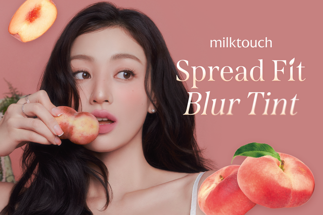 〈milktouch〉新感触マットティント#クリームチーズリップ全8色が2025年6月20日より新発売!なめらかに塗れて、唇にふわっと密着。
