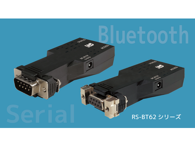 BluetoothでRS-232C機器と通信できるRS-232Cアダプター 4モデル6月下旬