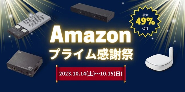 yAmazonvCӍՁző49%OFFIlCQ[@Ή̃gbNiɃQbg悤
