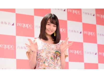 検索がいらない おねだりサロン予約アプリ Requpo リクポ 乃木坂46卒業の伊藤万理華を起用したテレビcmを地上波初放映 Androidアプリもリリース 企業リリース 日刊工業新聞 電子版