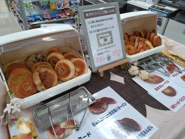 焼きたてパンの香りが日常に広がる――セルフショップベルの一部店舗で新サービス開始