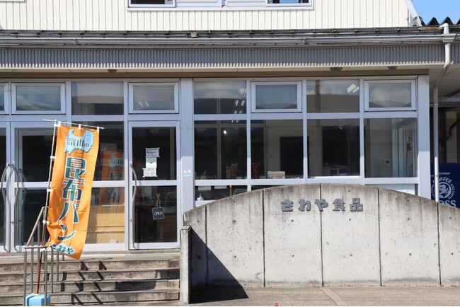 富山の“お袋の味”を未来へつなぐー創業74年の老舗パン屋・さわや食品とパンフォーユーが取り組む「地域パン文化の継承」と新しい届け方