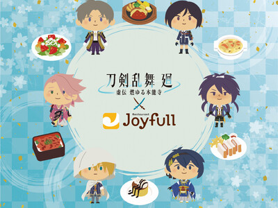 SNSで話題沸騰！【TVアニメ『刀剣乱舞 廻-虚伝 燃ゆる本能寺-』×ジョイフル】TVアニメ放送記念キャ...