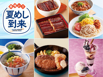 食欲そそるスタミナ系から、涼を味わう冷たい一品まで♪がっつり！さっぱり！夏のラインナップ登場！ジョイフル「美味い!!夏めし到来」開催