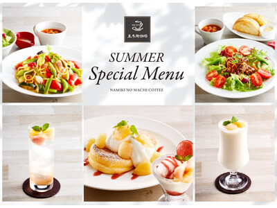 【並木街珈琲】夏フェア開催♪夏を彩る旬の「桃」と「野菜」を楽しめるスイーツ&フードが新登場!