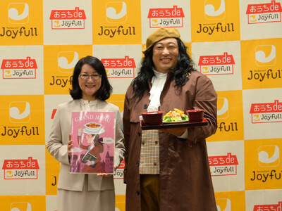 九州 No.1ファミリーレストラン「ジョイフル」／「食欲の秋山」こと ロバート秋山竜次氏が新メニュー３品初披露！！爆笑クイズ形式で “耳で味わう食レポ” に挑戦！？