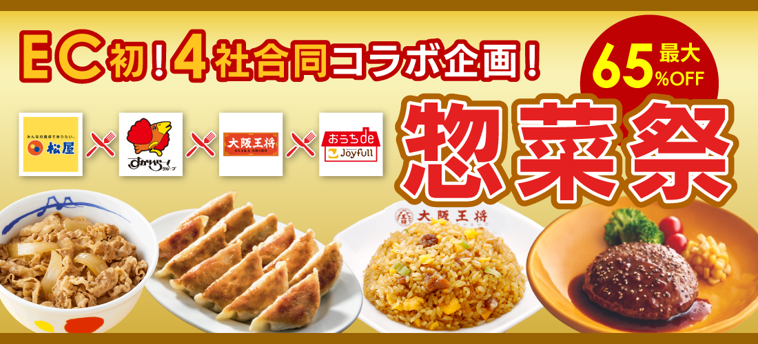 2025年11月27日スタートのau PAY マーケットの「BLACK FRI…