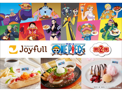 2025年12月23日（火）15時スタート！ ジョイフル・ONE PIECE コラボキャンペーン第2弾