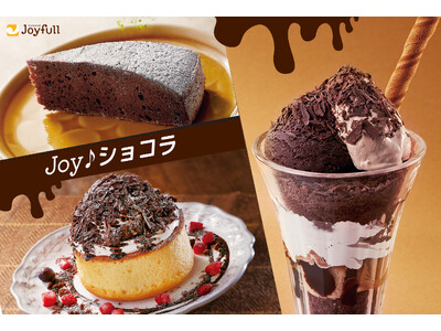 【新提案】「選んで贈る」バレンタインから、お店で「一緒に選んで」見た目も味も楽しむジョイフルの体験型バレ...