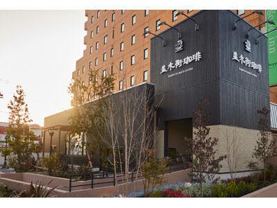 別府市に初出店！2026年3月17日（火）グランドオープン！「並木街珈琲 大分別府店」